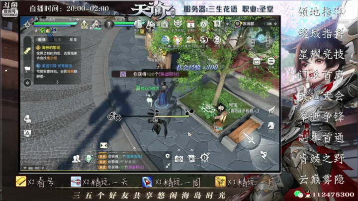 【2021-06-11 02点场】阿龙不扶树：神耀高速直通车