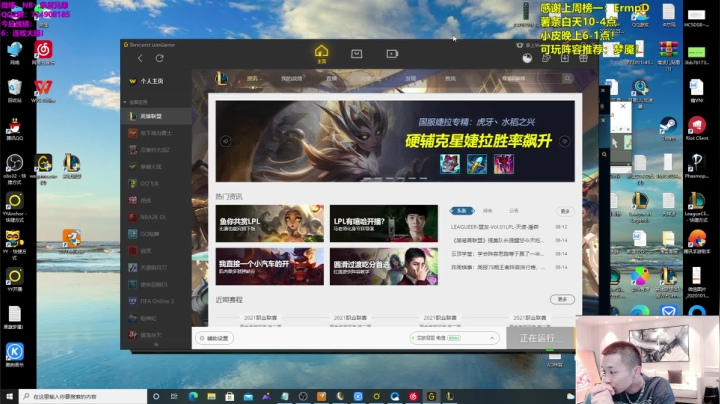 【2021-06-15 18点场】NB丶条皮兄弟：黑棋梦魇！天使的爹！