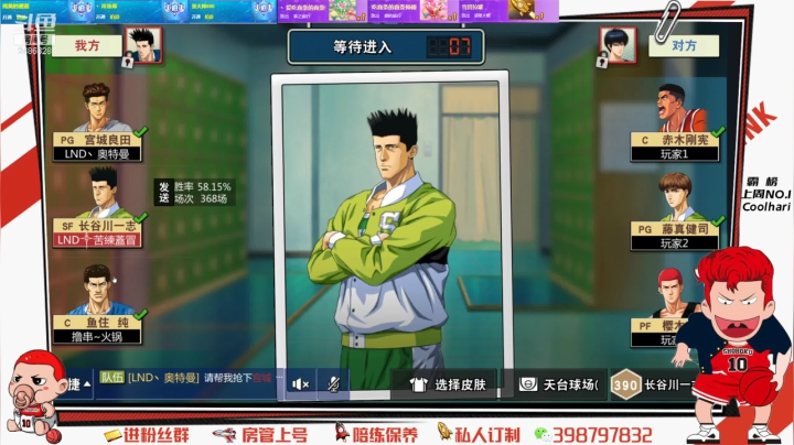 【2021-06-13 16点场】Superstar丶大辉：集训赤木还是别树一帜的感觉！