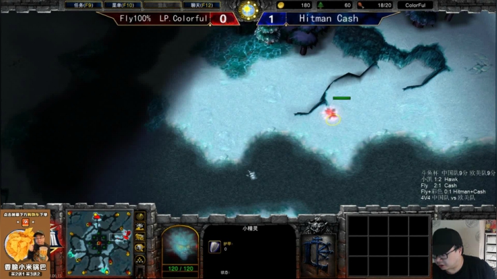 【TED出品】斗鱼杯Day2 Fly+彩色 vs Hitman+Cash 3 一牛当先