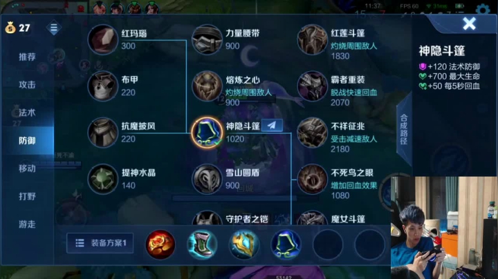 【2021-06-15 02点场】sViper丶阿灿：阿灿：深夜QQ区五排