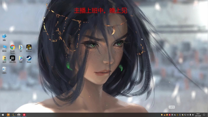 【2021-06-08 15点场】名字好小：网二排位上大分