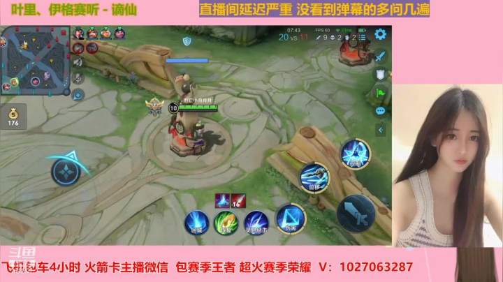 【2021-06-15 10点场】月月小师妹：野王五排带粉粉