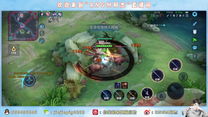 【2021-06-14 22点场】RNGM阿杰：失去的分数该拿回来了！