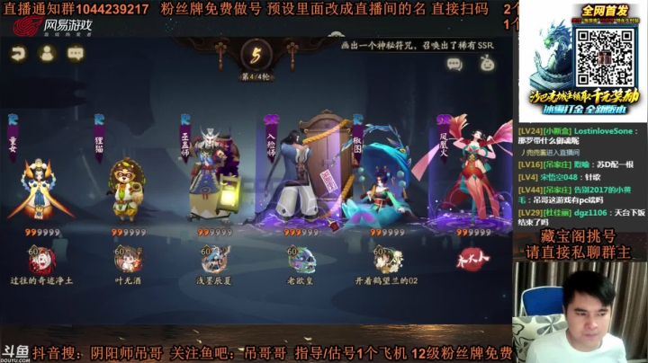 【2021-06-14 23点场】丶吊哥哥：吊哥：秘境开车的神！