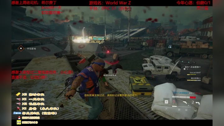 【2021-06-14 17点场】疯狂的王大锤：即使是末世，也要记得吃粽子哦！端午安康！