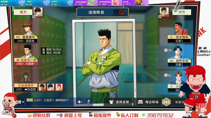 【2021-06-14 14点场】Superstar丶大辉：集训赤木还是别树一帜的感觉！