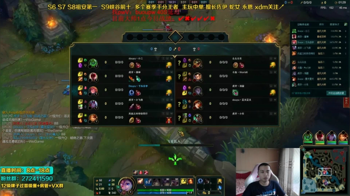 【2021-06-14 16点场】自宇666：爆杀流佐伊！峡谷已大师重铸国2公荣誉