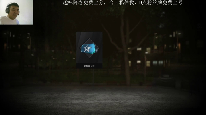 【2021-06-14 18点场】XY丶娃娃：新内核新理解！粉丝免费上号！