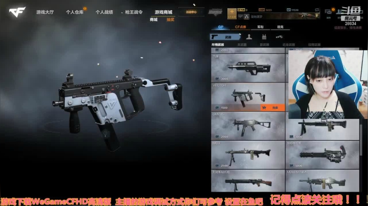 【2021-06-14 18点场】情久D憨憨莹：CFHD最强女选手