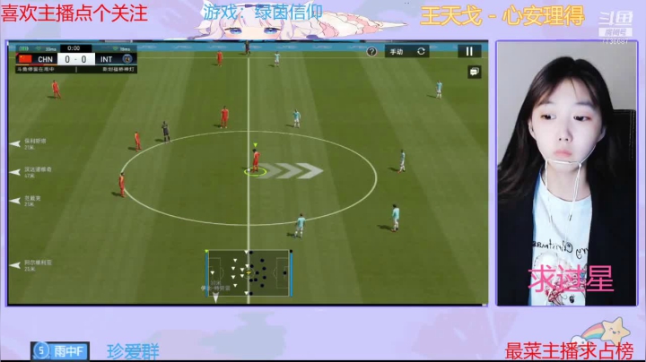 【2021-06-15 19点场】停留在雨中Cium：来踢足球吧