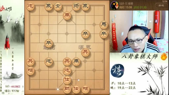 【天天象棋】八卦象棋大师的精彩时刻 20210615 04点场