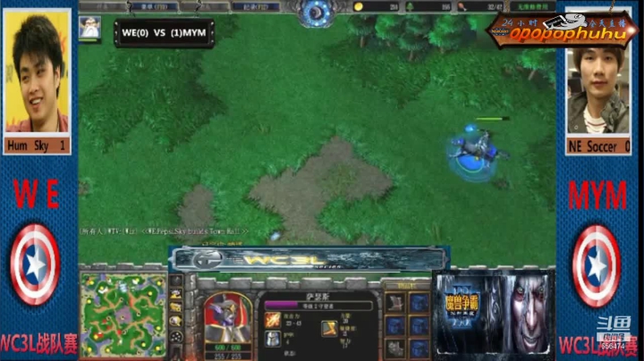 【魔兽争霸】opopophuhu的精彩时刻 20210615 09点场