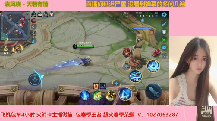 【2021-06-15 08点场】月月小师妹：野王五排带粉粉