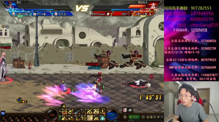 我系真滴猛4V4，轻松击败3名对手，赢得比赛