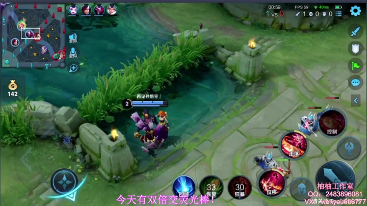 【2021-06-15 10点场】温柚：【温柚】王者64星单排冲百星！冲冲冲