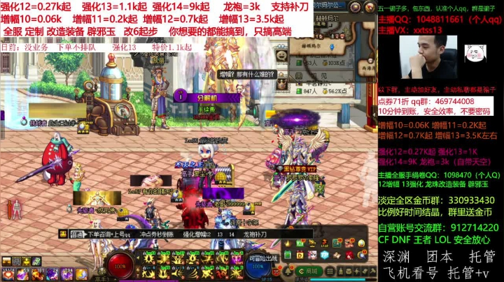 【DNF】今日不服的精彩时刻 20210615 00点场