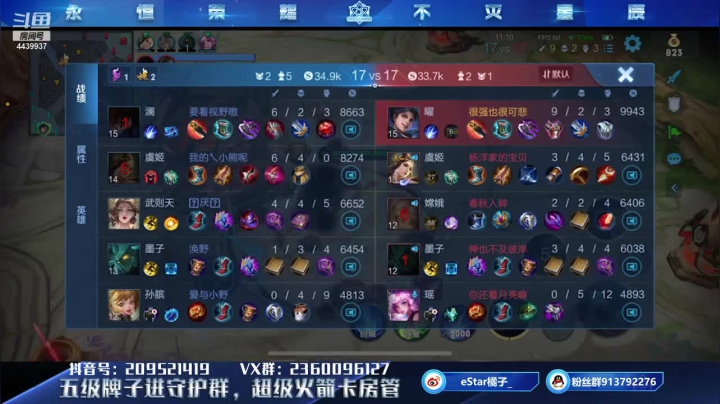 【2021-06-15 18点场】eStarPro橘子：端午安康呀 4439937