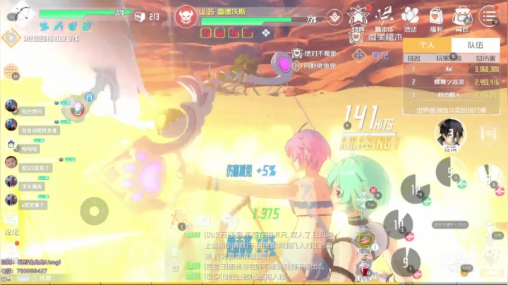 【2021-06-11 18点场】月野兔兔Usagi：明天出去玩咯~~~开心咯~~~