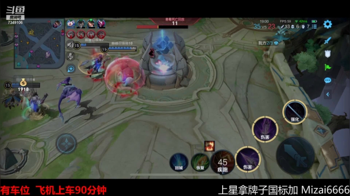 【2021-06-15 12点场】BOA全能哔：顶级边路教学！ 7349106