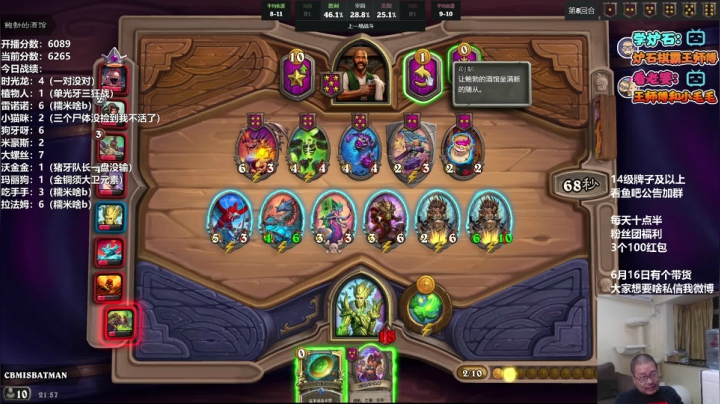 【2021-06-14 21点场】王师傅精益求精：小号万分计划day3