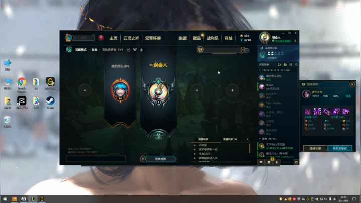 【2021-06-09 23点场】名字好小：网二排位上大分