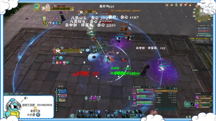 【2021-06-13 22点场】谢暮衣：嘟嘟嘟嘟嘟嘟嘟嘟 4816061