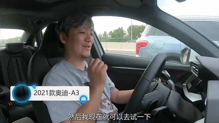 好不好开？没问题，有没有进步？没有