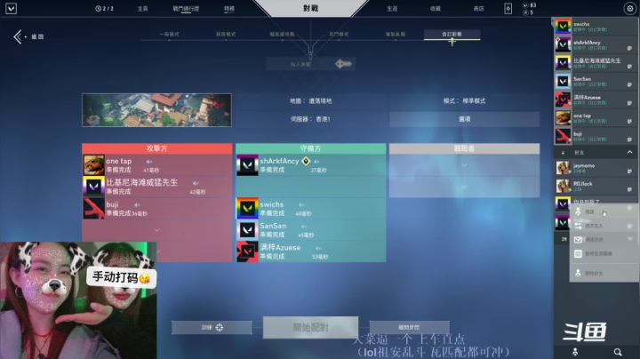 【2021-06-14 20点场】swichss：没有感情的游戏机