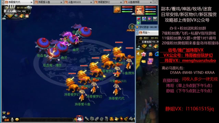 【2021-06-13 21点场】玮哥爱梦幻：新区恭喜发财第16天~70天飞升~送攻略