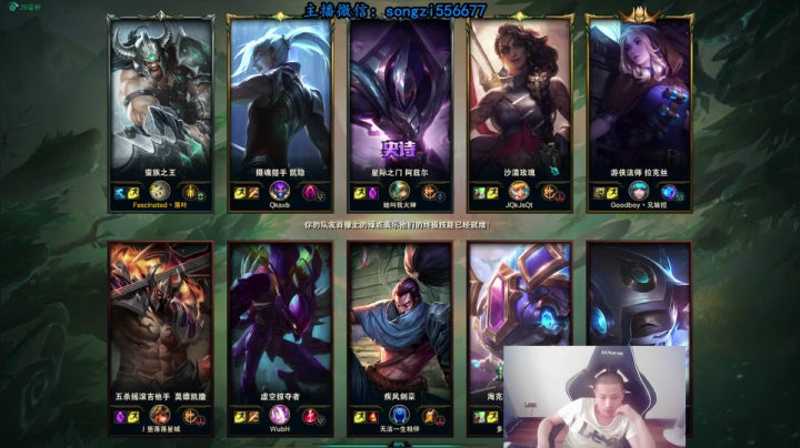 【2021-06-15 08点场】douyu丶松子：蛮王：版本T0 选到=包赢