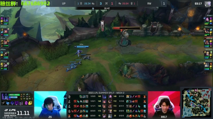 【2021-06-15 17点场】泽元元元元：今天有二路哦