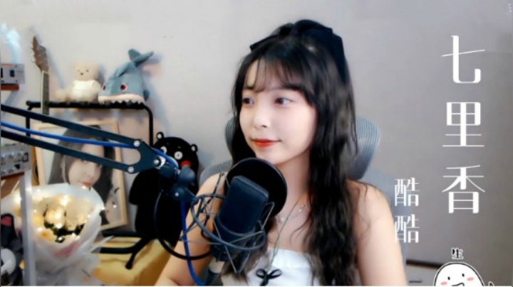 七里香 酷酷kuu