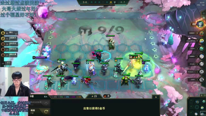 【2021-06-15 10点场】解说十一：解说十一：手游搞起！