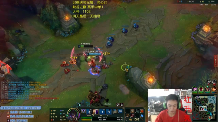 主播泉水风骚走位，轻松拿下对面高地