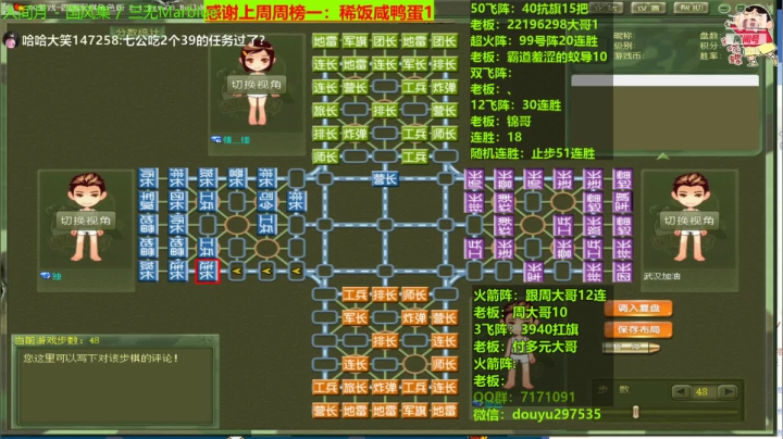 【棋牌娱乐】恶蚊子的精彩时刻 20210615 13点场