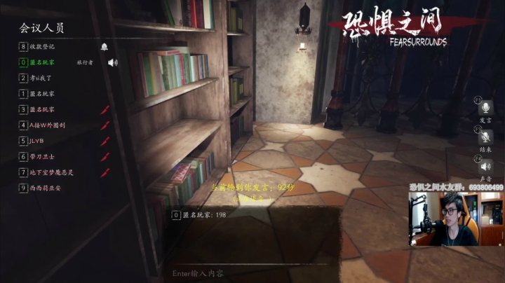 【2021-06-14 22点场】年轻的九老师：【侦探大讲坛】这里需要带上纸和笔