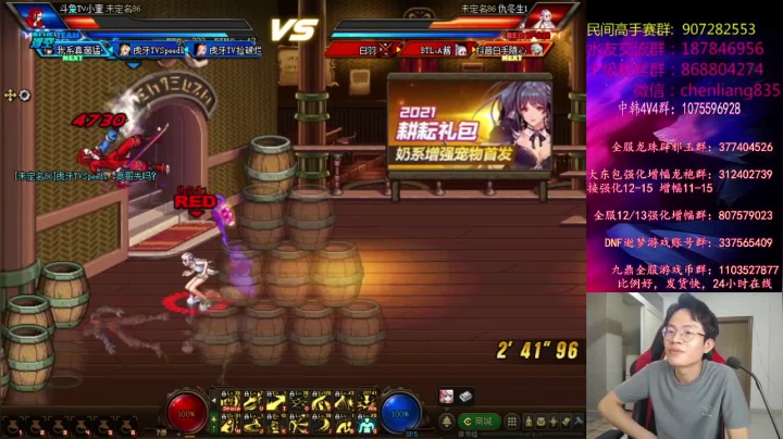 第一段：我系真滴猛4V4，击败3人，轻松赢得比赛，成为第一名