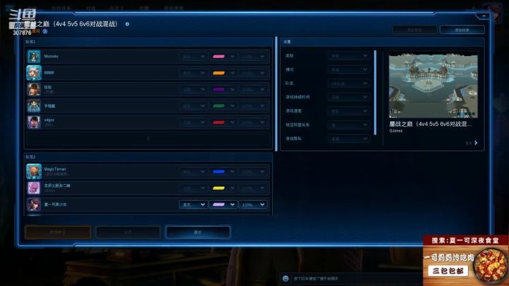 【2021-06-14 23点场】夏一可死毒舌_：今天也是努力学习星际的一天