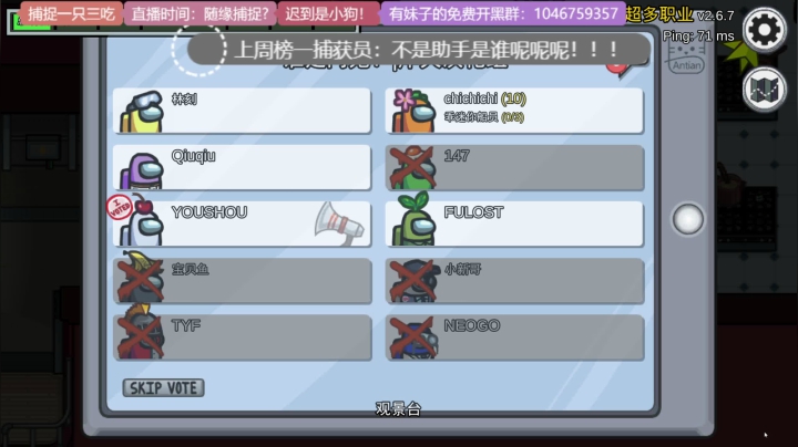 【2021-06-14 00点场】捕捉一只三吃：兄弟们送送上车券~