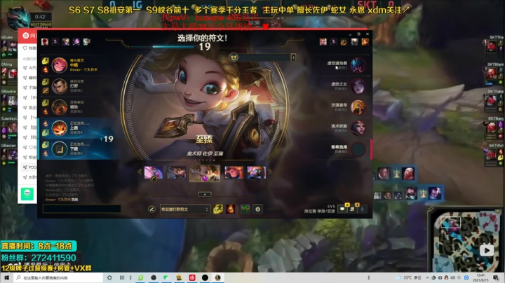 【2021-06-15 12点场】自宇666：爆杀流佐伊峡谷大师冲第一！