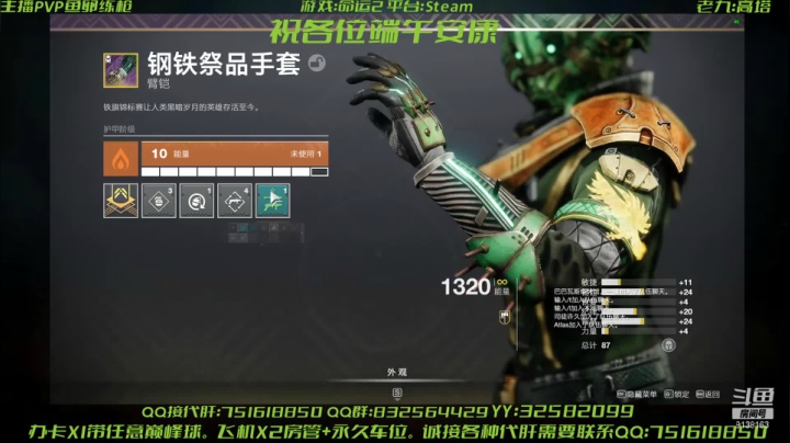 【2021-06-14 10点场】Sy故渊：高塔即将沦陷只因全员内鬼