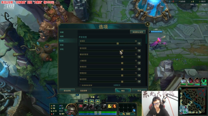 【英雄联盟】东北大鹌鹑的精彩时刻 20210615 00点场