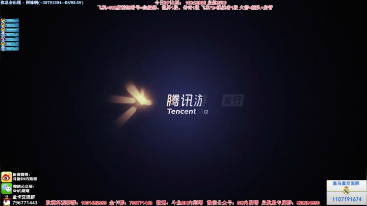 【2021-06-12 18点场】SH内斯塔：内斯塔~OL4排位~看号、开卡~