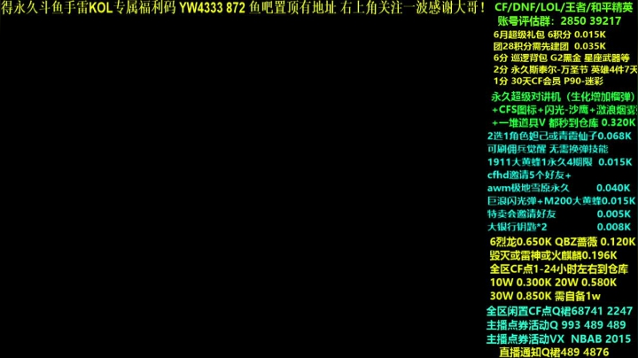 【2021-06-15 07点场】渝万丶灭尸：换弹妲己 CF点 大黄蜂6烈6盘
