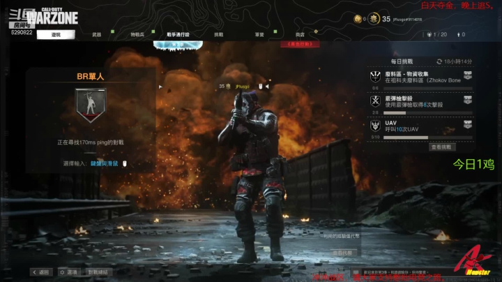 【2021-06-15 21点场】j1eeeeee：铁憨憨车队专注憨P15年