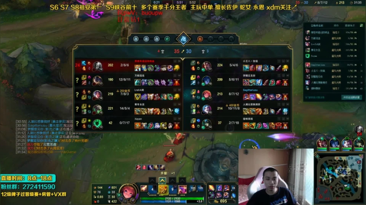 【2021-06-14 08点场】自宇666：爆杀流佐伊！QA就秒！