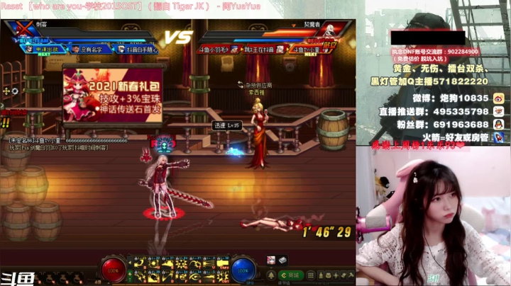 【2021-06-15 19点场】大枪炮狗：【大枪炮狗】在？