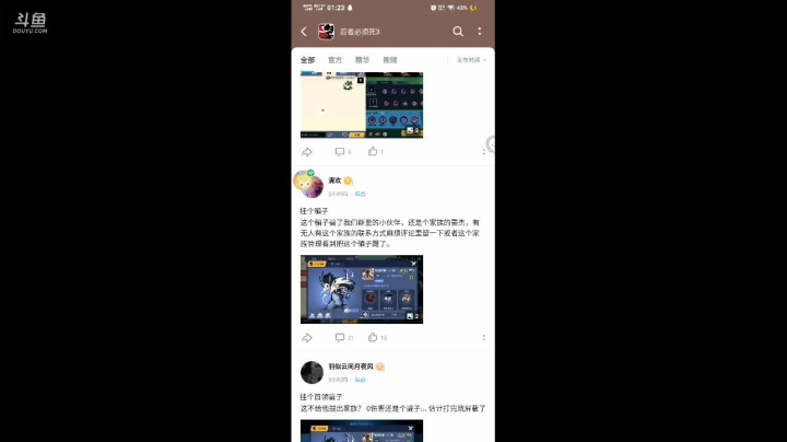 【2021-06-15 01点场】冰冰家的小猫咪：假期要没了，熬夜会秃头的