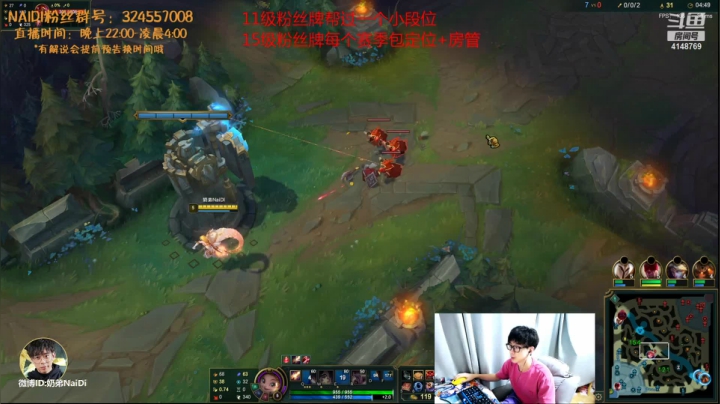 【2021-06-14 21点场】解说奶弟：带妹带妹！佐伊阿卡丽